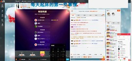 这不好起来了吗主播照片