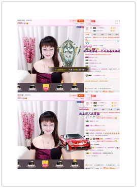 ♬暗香袭人♬主播照片