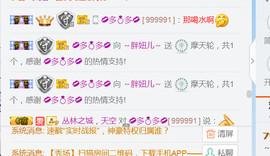 随缘小妞儿主播照片
