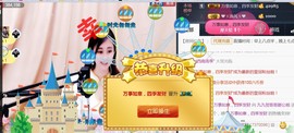 九公主99主播照片