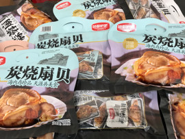 祁哥海鲜主播照片