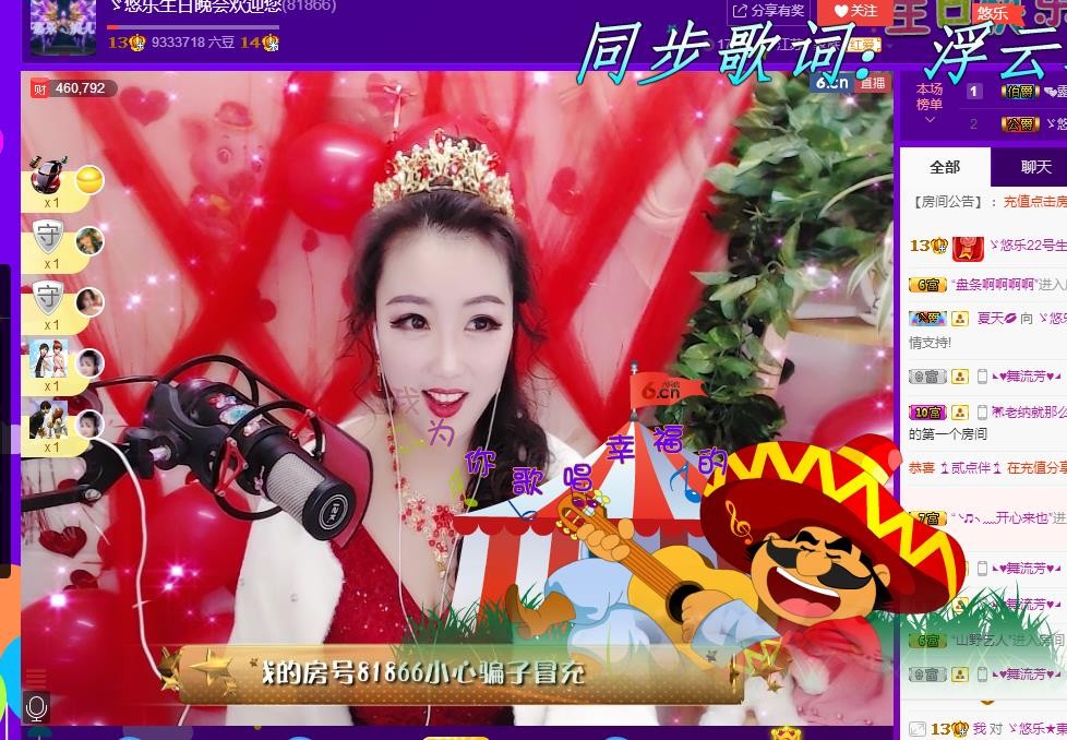 ゞ悠乐★婉儿つ的图片