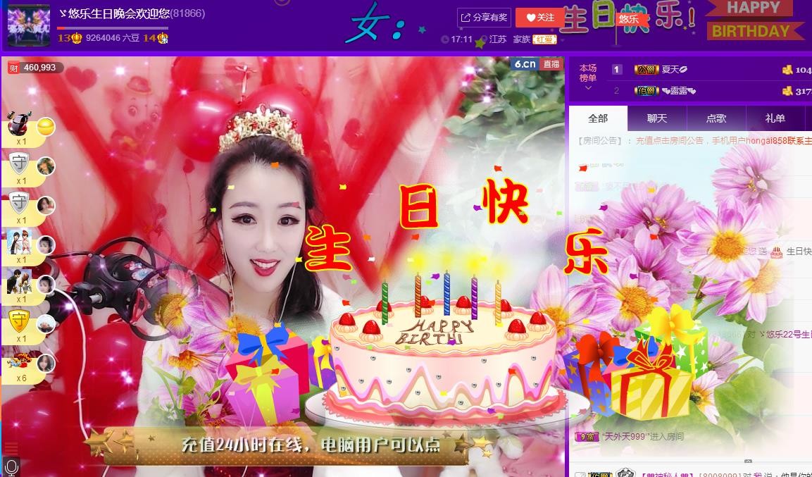 ゞ悠乐★婉儿つ的图片