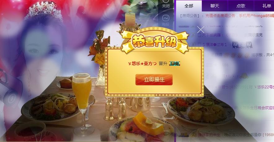ゞ悠乐★婉儿つ的图片