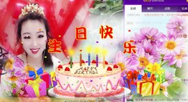 ゞ悠乐★婉儿つ主播照片