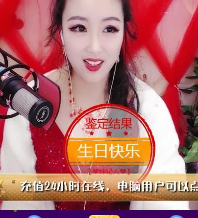 ゞ悠乐★婉儿つ的图片