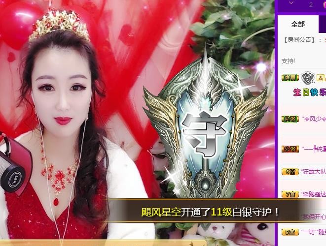 ゞ悠乐★婉儿つ的图片