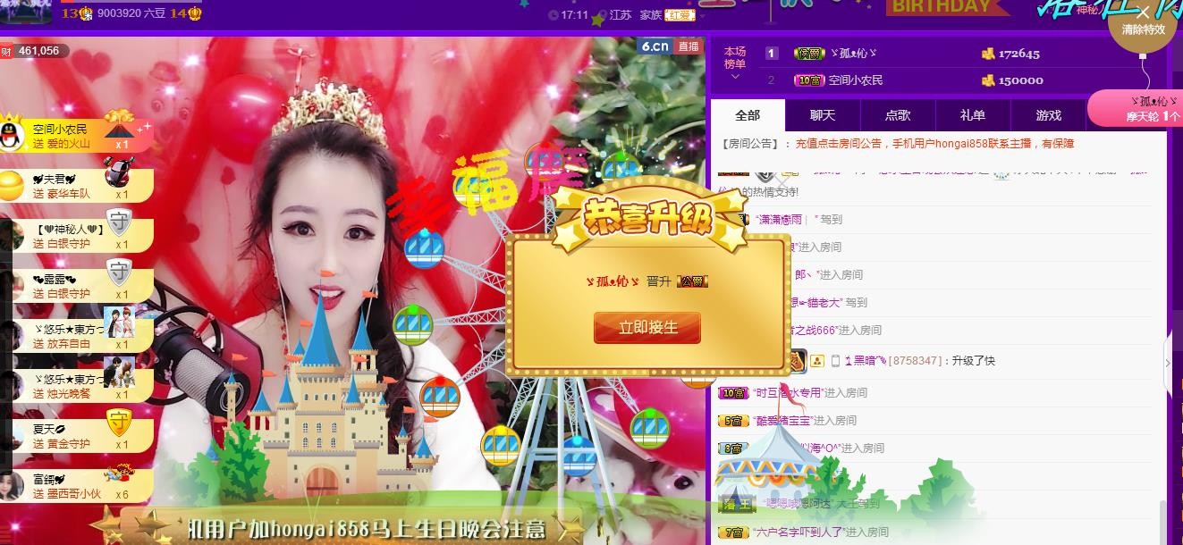 ゞ悠乐★婉儿つ的图片