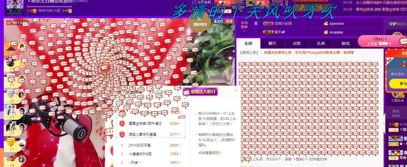 ゞ悠乐★婉儿つ的图片