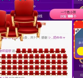 ゞ悠乐★婉儿つ的图片