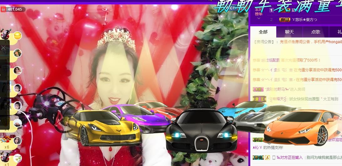 ゞ悠乐★婉儿つ的图片