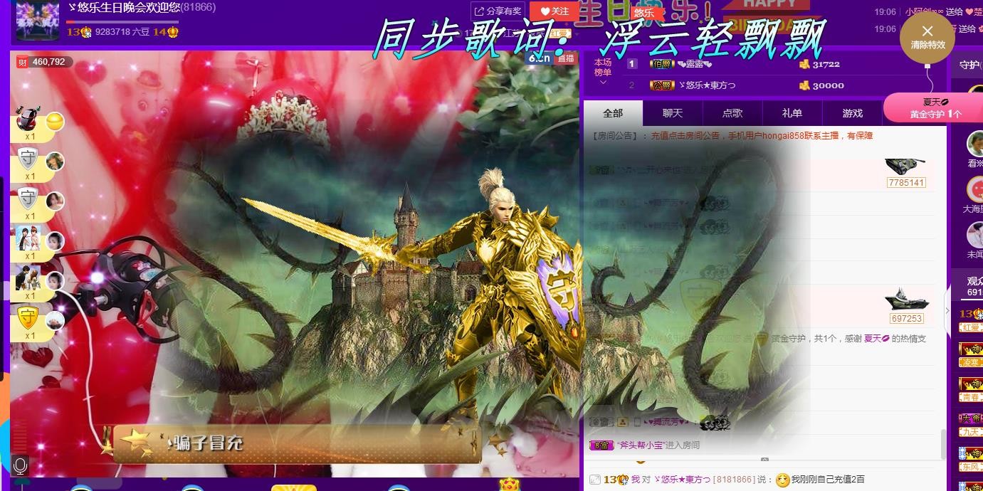 ゞ悠乐★婉儿つ的图片