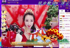 ゞ悠乐★婉儿つ主播照片