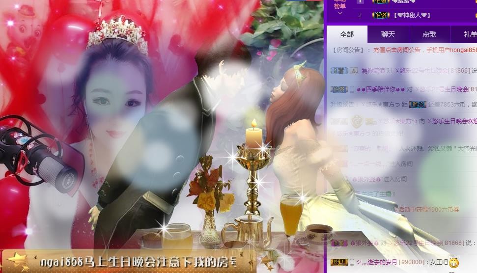 ゞ悠乐★婉儿つ的图片
