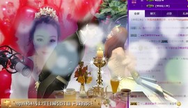 ゞ悠乐★婉儿つ主播照片