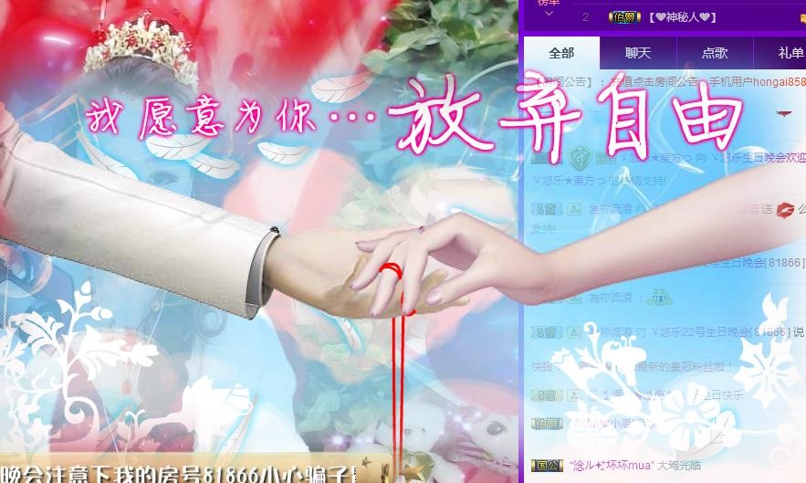 ゞ悠乐★婉儿つ的图片