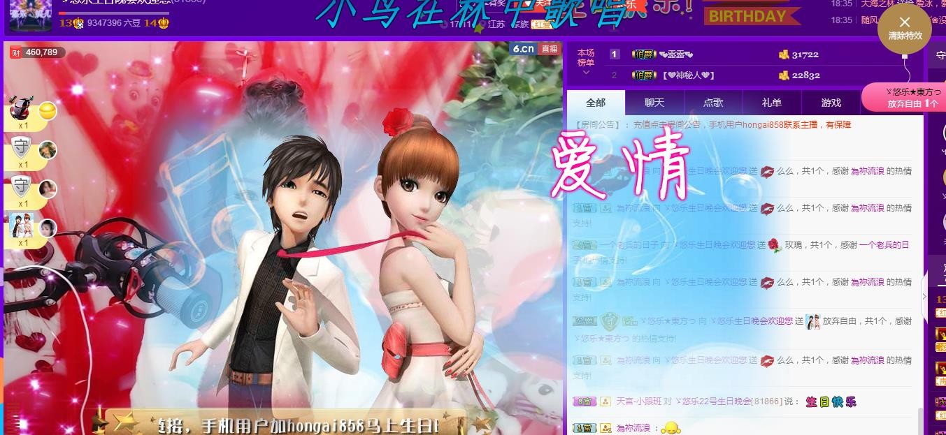 ゞ悠乐★婉儿つ的图片