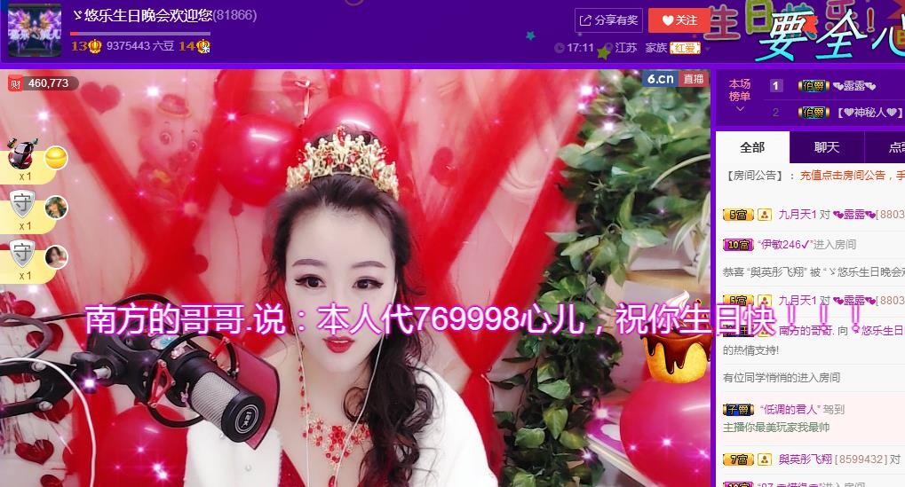 ゞ悠乐★婉儿つ的图片