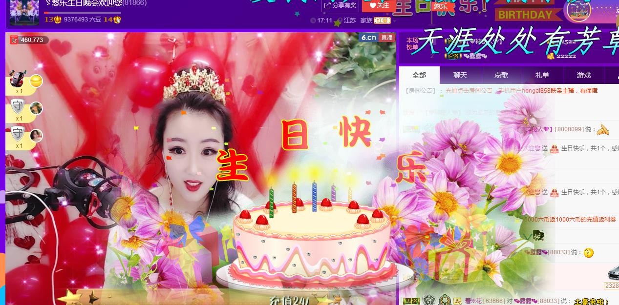 ゞ悠乐★婉儿つ的图片