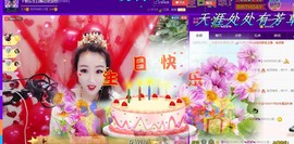 ゞ悠乐★婉儿つ主播照片