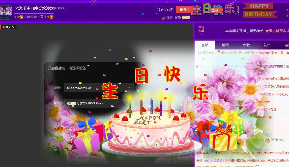 ゞ悠乐★婉儿つ的图片