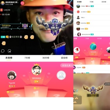 超娃户外云南四川六水的图片