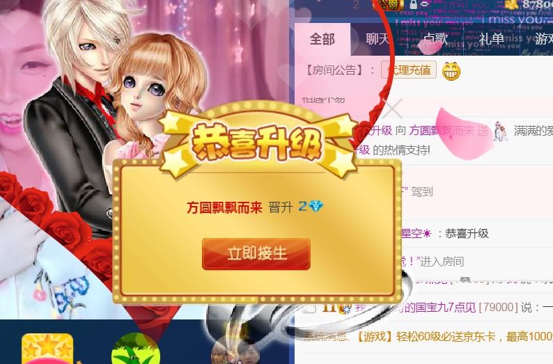 素雪小幸运的图片