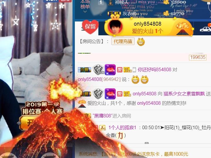 素雪小幸运的图片