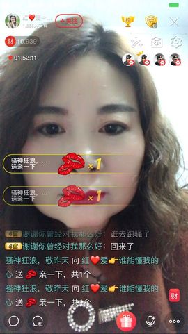 红爱💗谁能懂我心主播照片