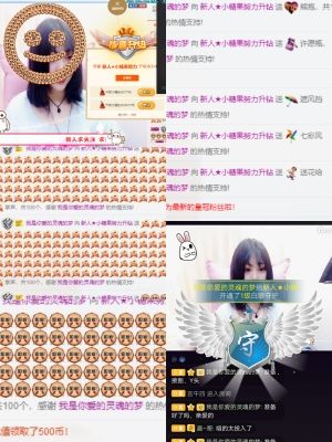 萌系小糖果的主播照片