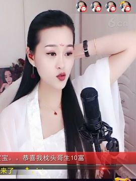 放秋假主播照片