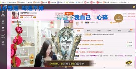 ♓馨❤❤懿♓主播照片