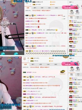 晓晓♚小暖主播照片