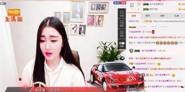 嘻甜甜主播照片