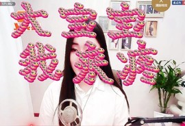 嘻甜甜主播照片