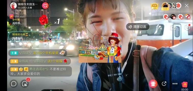 广西玲玲🌻的图片