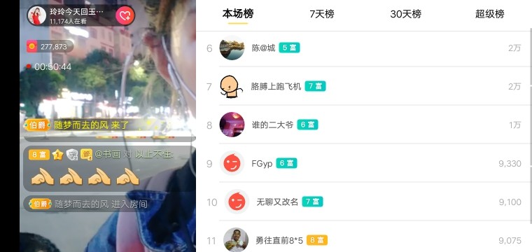 广西玲玲🌻的图片