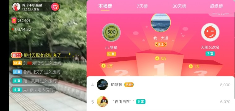 广西玲玲🌻的图片