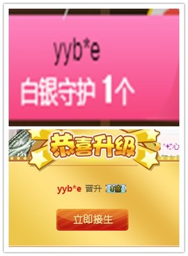 故乡111主播照片