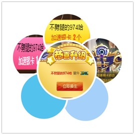 故乡111主播照片