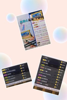 归途漫漫主播照片