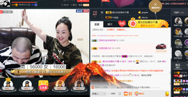 彪子✺小存折主播照片
