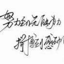 垨護e