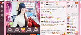 ╰ゞ✿迷雪儿✿ゞ╮主播照片