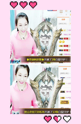 ♡妖尛精♪主播照片