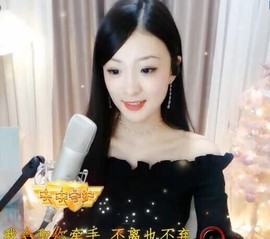 右手还是那个右手！！主播照片