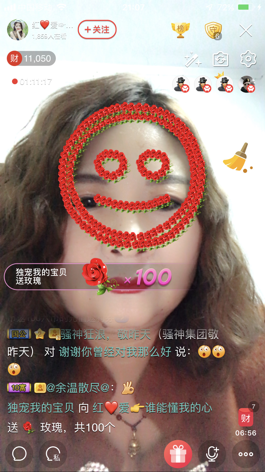 红爱💗谁能懂我心的图片