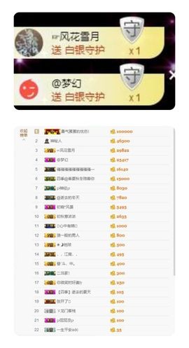 媛小柚主播照片