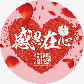 ☂静静等你主播照片