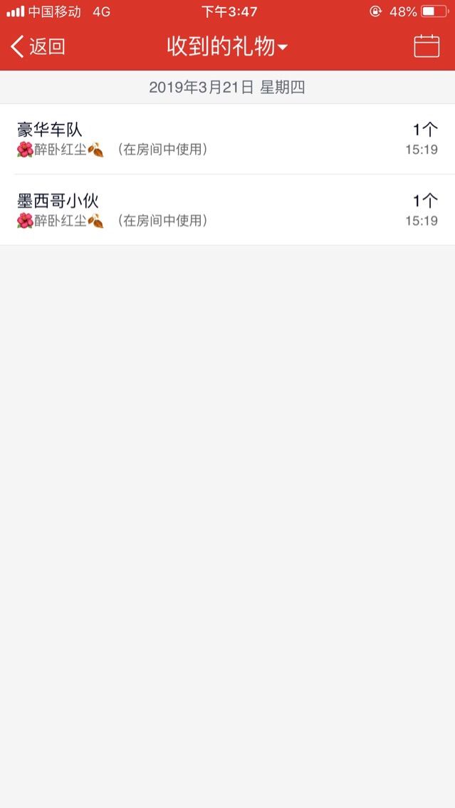 昵称违规，请重新修改的主播照片